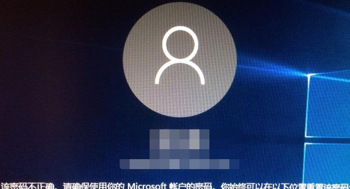 密码错误如何重启电脑系统？（忘记密码、恢复密码、避免密码错误）