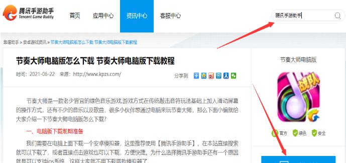 轻松剪辑，尽在GoProQuik（GoProQuik电脑使用教程，让你的影像生活更精彩）