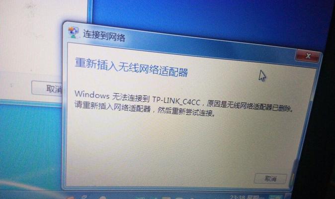 电脑连接WiFi时总是显示密码错误的问题解决方法（密码错误问题的原因和解决步骤）