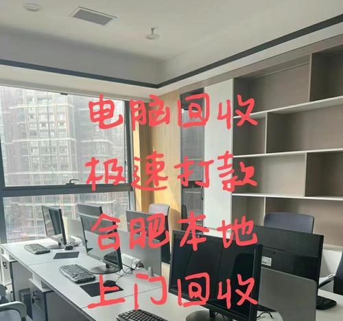 电脑主机回收金属教程（为保护环境，从废旧电脑主机中提取金属资源）