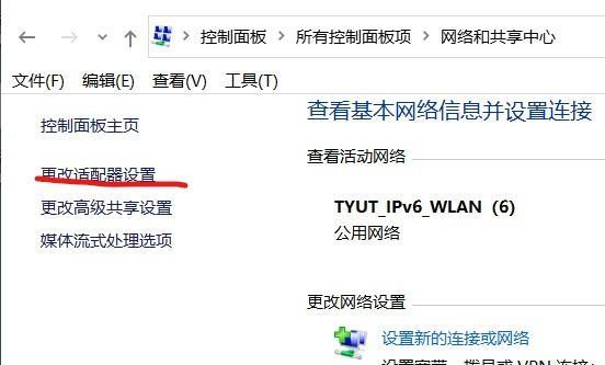 电脑拨号显示网络错误解决方案（如何解决电脑拨号显示网络错误的问题？）