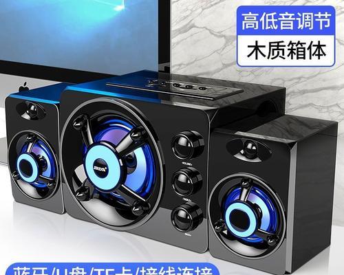 电脑音箱低音改造教程（打造震撼效果的电脑音箱升级方法，）
