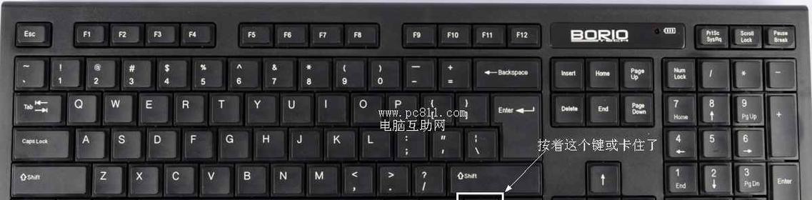 用纸自制电脑按键的制作教程（简单易学的自制电脑按键方法）