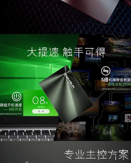 台式电脑如何加装SATA硬盘（详细教程带你轻松安装SATA硬盘，提升存储容量和性能）