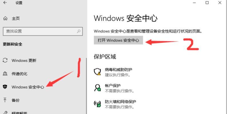 电脑连接网络配置错误的解决办法（如何修复电脑网络配置错误，让你顺畅上网）