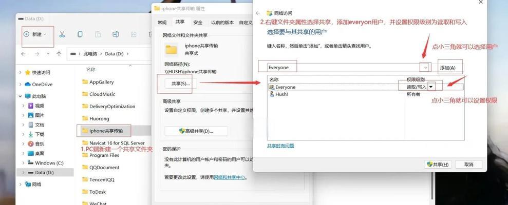 教你如何在Windows系统中激活苹果电脑（使用Windows系统的用户也能轻松激活苹果电脑，来看教程吧！）