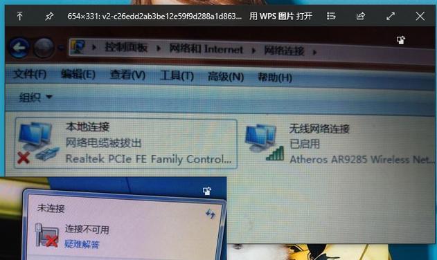 如何解决电脑输错Wi-Fi密码的问题（教你轻松应对Wi-Fi密码错误的情况）