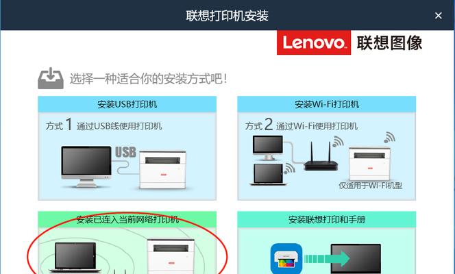 全面指南（一步步教你如何正确安装电脑驱动程序）