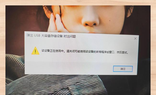 电脑QQ经常出现错误的原因分析（解决电脑QQ错误的关键方法）