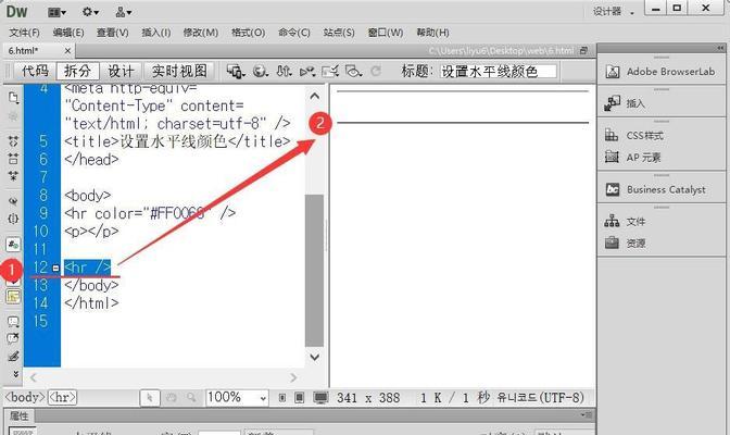 用DW爱心代码教程打造个性化电脑（学习DW爱心代码打造独特的电脑界面）
