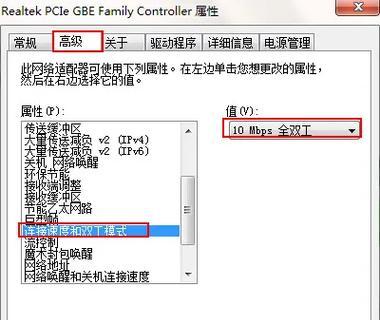 解决电脑错误651win7的方法（快速排除win7中出现的网络连接问题）