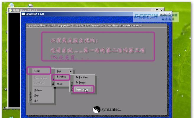 电脑光驱系统重装教程（简明易懂的操作步骤，让你轻松重装电脑光驱系统）