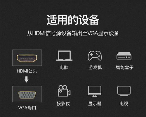 小米盒子电脑安装教程（小米盒子安装电脑使用教程，解锁全新的电视办公方式）