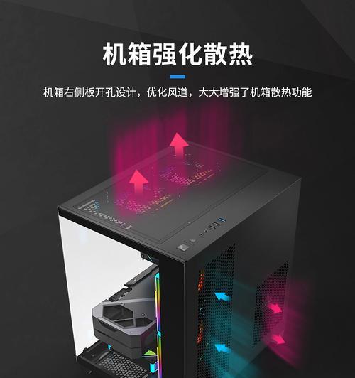 电脑主机机箱改色教程（自己动手轻松改造你的机箱！）