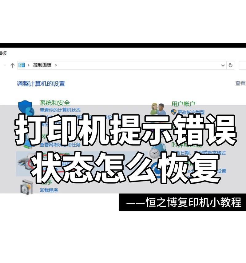 电脑BOOS设置错误的恢复方法（一步步教你解决电脑BOOS设置错误的问题）