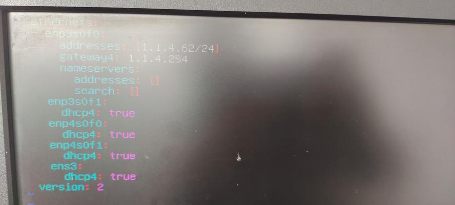电脑改IP后错误重启的原因及解决方法（电脑IP变更导致系统错误重启，如何解决问题）