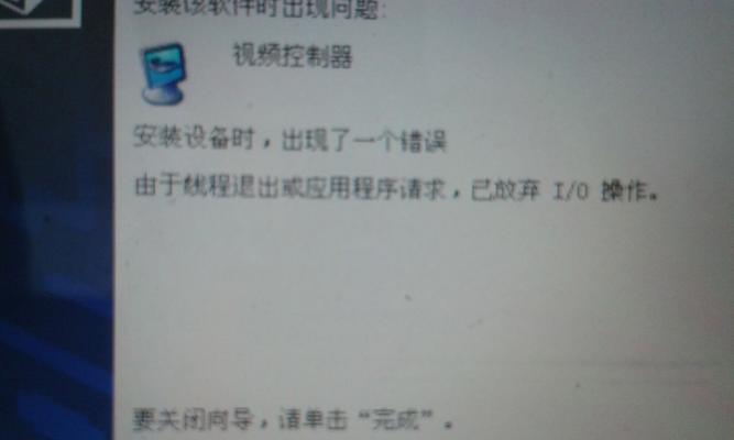 电脑声卡错误的原因与解决方法（探寻声卡错误背后的故障源和解决之道）
