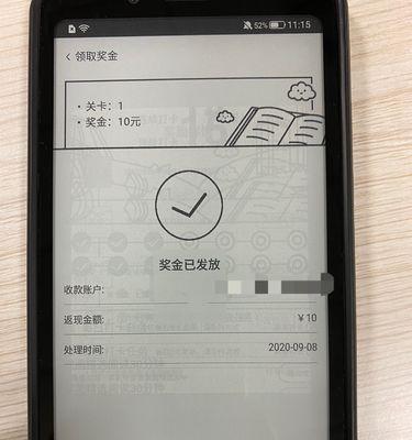 如何以平板电脑补发教程步骤（简单易懂的平板电脑补发教程）