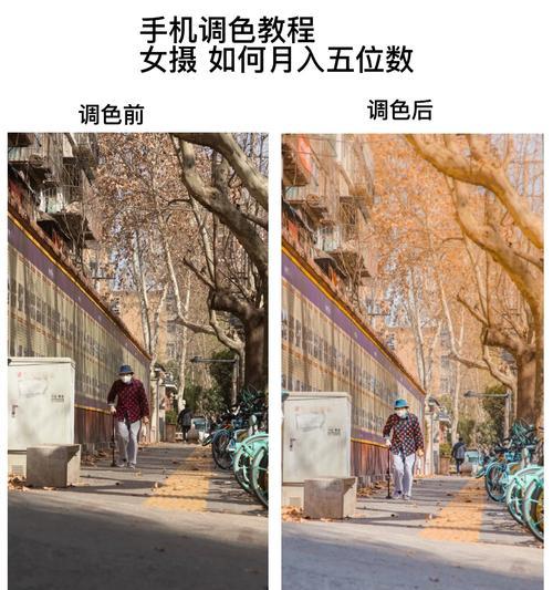 如何调节手机屏幕的色彩效果（用电脑调整手机屏幕色彩，让画面更清晰鲜艳）