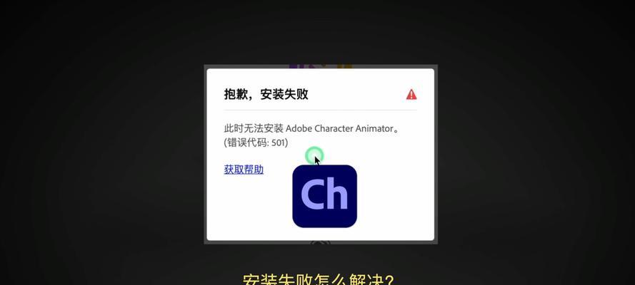 电脑应用配置错误的解决方法（应对电脑应用配置错误的技巧与建议）