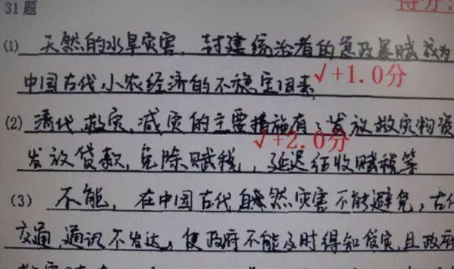 电脑阅卷中考成绩错误（提高教育评估准确性）
