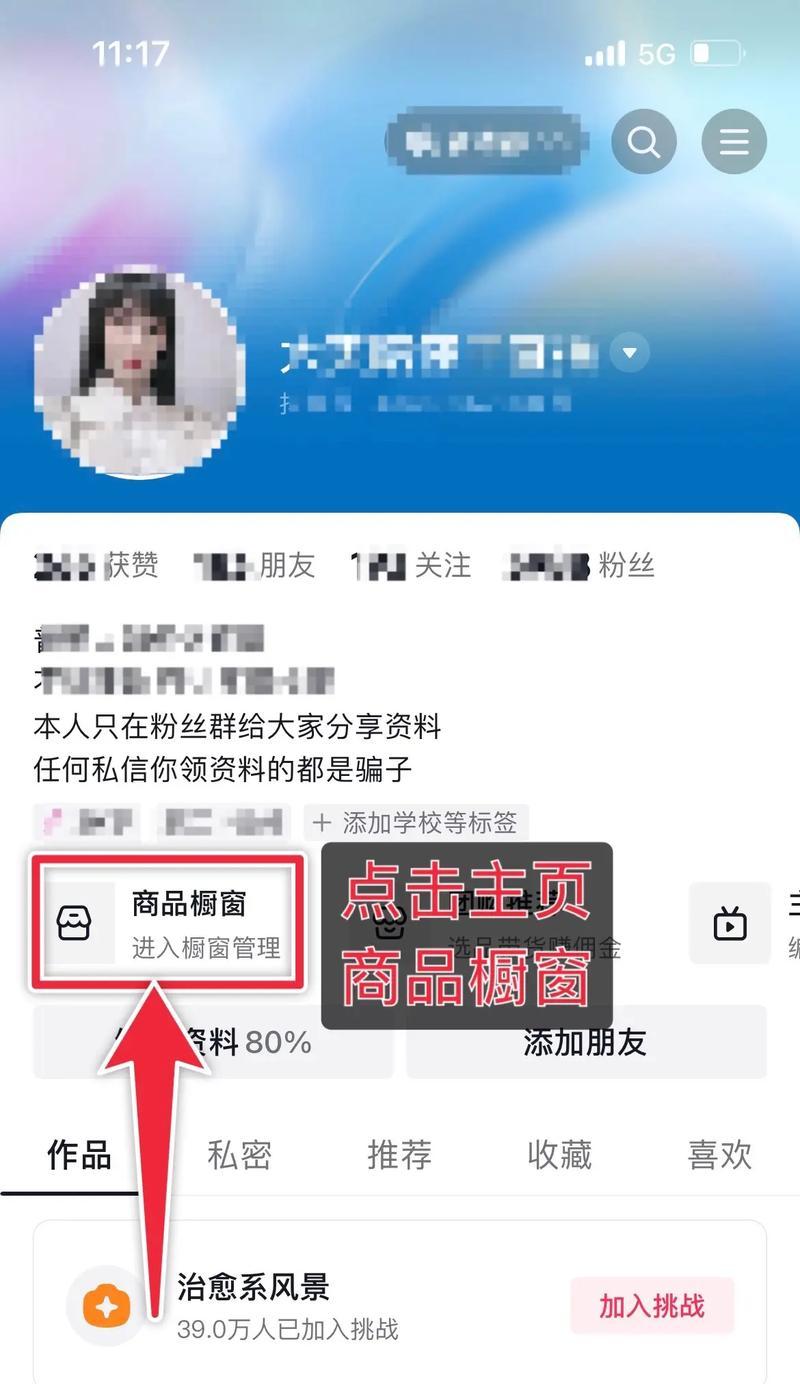 如何报考电脑浙音教程（掌握电脑浙音报考方法，学习高效快捷的音乐教育）