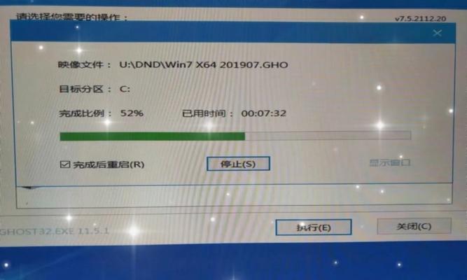 解决电脑开机显示AutoIt错误的方法（详解AutoIt错误的原因和解决方案）