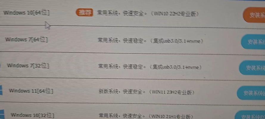 电脑如何重新安装系统（一步步教你重新安装操作系统，让你的电脑焕然一新）