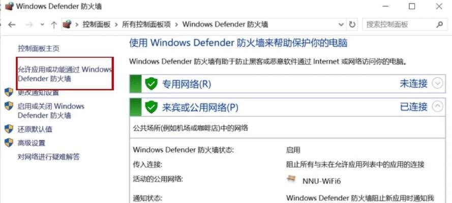 电脑服务错误1747的解决方法（解决电脑服务错误1747的有效技巧）