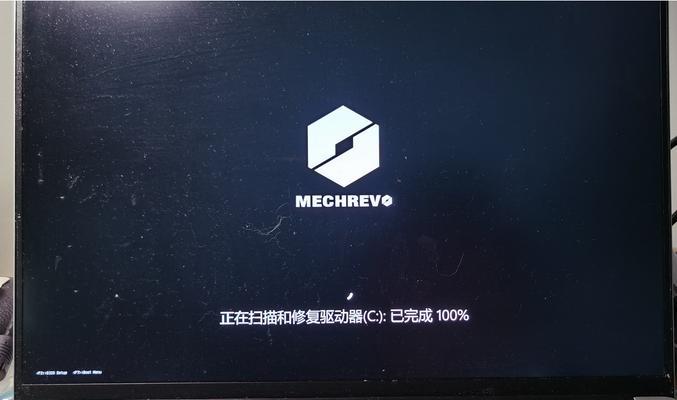 电脑关机时出现错误，你需要知道的解决方法（解决电脑关机错误的有效措施，让你的电脑稳定运行）