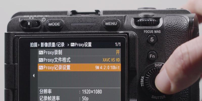 提升摄影后期技巧，电脑成为必备工具（掌握摄影后期教程，让你的作品更具艺术感）
