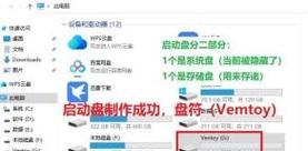 如何制作电脑U盘开机教程（快速学会制作可启动的U盘，让你的电脑更便捷）