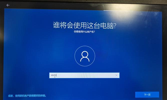 解决Windows电脑错误2503的方法（修复电脑提示错误2503，让系统恢复正常运行）