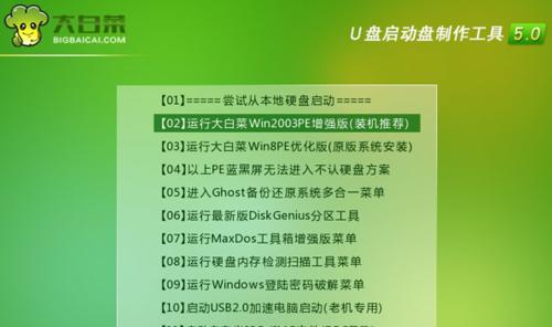 电脑开机重置系统教程（轻松操作，让电脑恢复出厂设置）