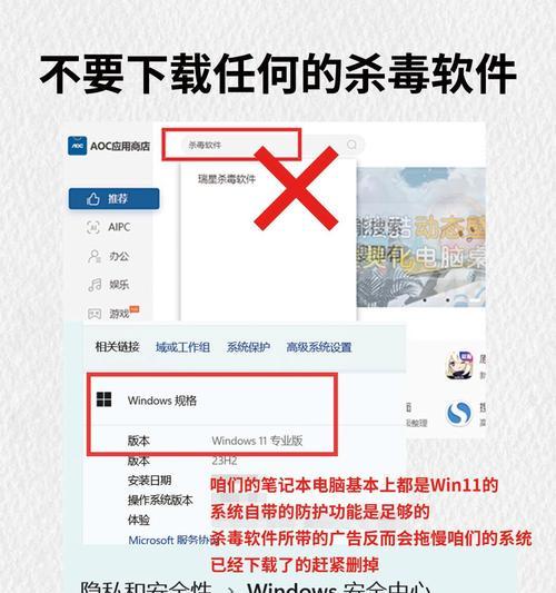 解决711电脑错误的有效方法（探究以711电脑错误的根本解决方法）