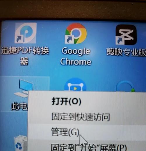 联想电脑C盘错误清理不了的解决办法（快速修复联想电脑C盘错误，恢复系统运行正常）