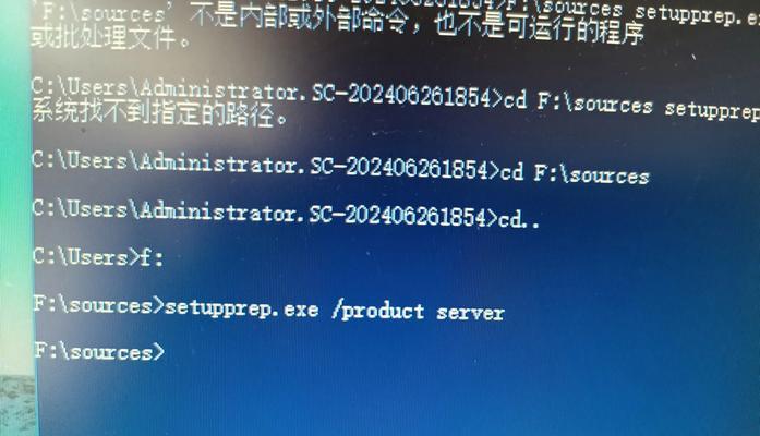 解决电脑ISP账号和密码错误的常见问题（忘记密码、输入错误和账号被锁定是常见的问题）
