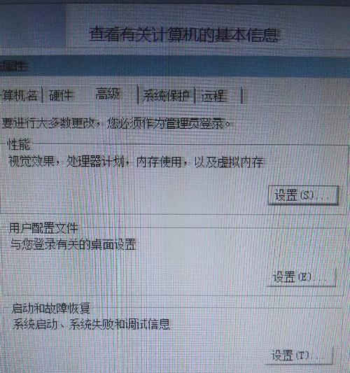 高级电脑屏幕模糊照片教程（通过简单操作，让你的照片焕发清晰细节）
