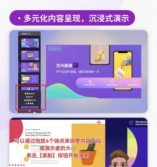 虚拟形象设置教程（如何通过优化电脑配置来提升虚拟形象设置效果）