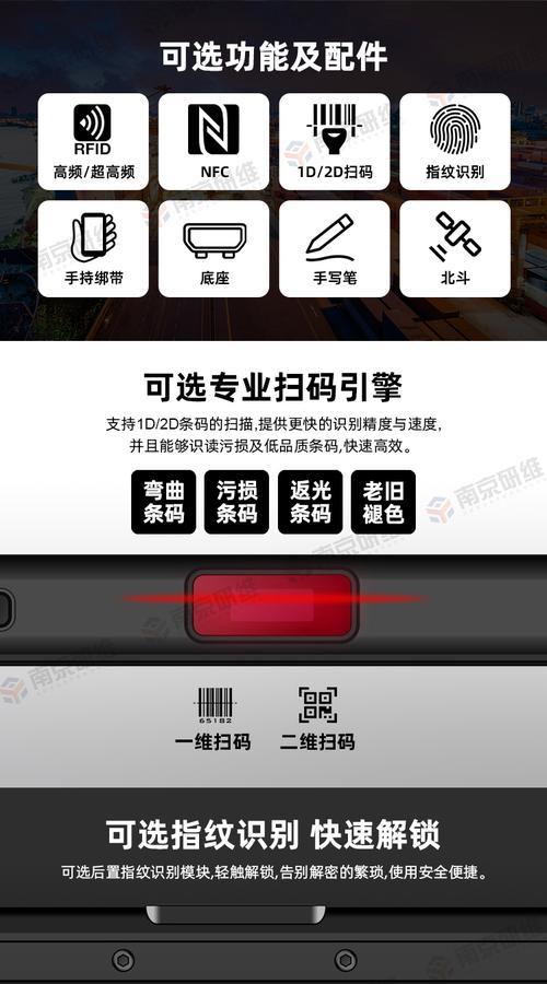 如何在平板电脑上安装系统（简明教程，一步步教你轻松完成安装）