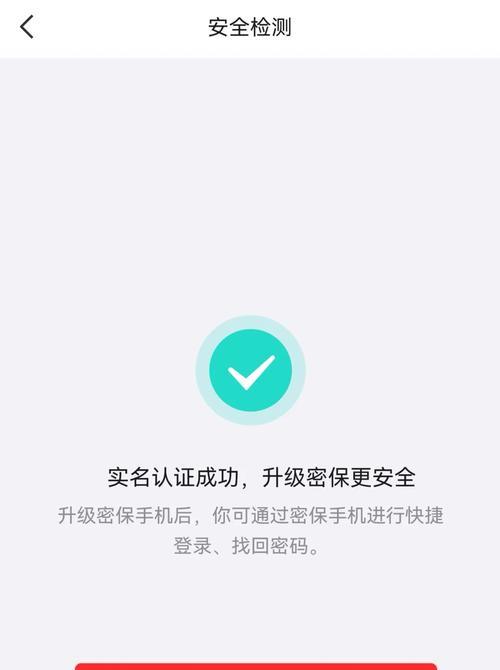 解决电脑QQ显示密码错误的问题（掌握关键技巧，让登录变得更轻松）